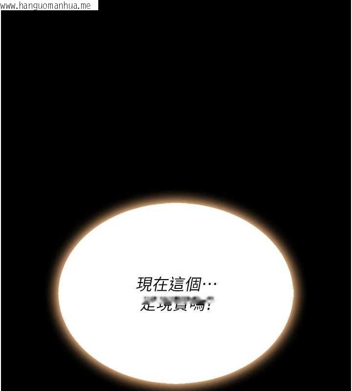 韩国漫画复仇母女丼韩漫_复仇母女丼-第130话-知名网红性爱秀在线免费阅读-韩国漫画-第106张图片