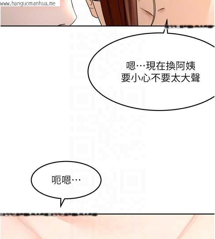 韩国漫画顶加套房的春天韩漫_顶加套房的春天-第49话-羞耻心爆表的性爱在线免费阅读-韩国漫画-第107张图片