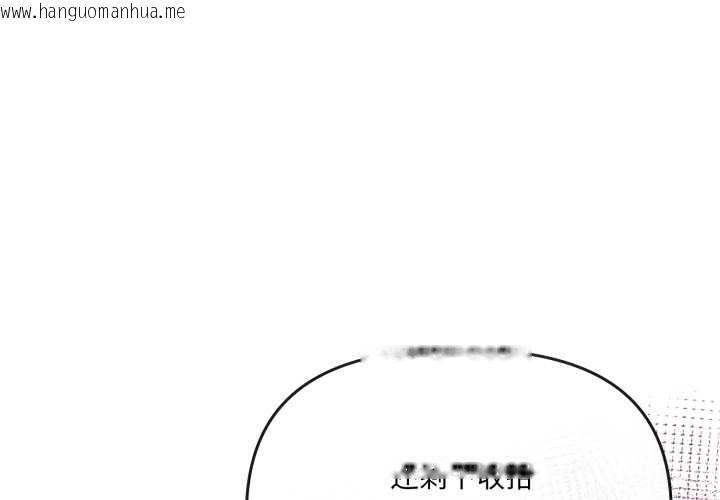 韩国漫画爱的调味课/新娘料理课程韩漫_爱的调味课/新娘料理课程-第3话在线免费阅读-韩国漫画-第1张图片