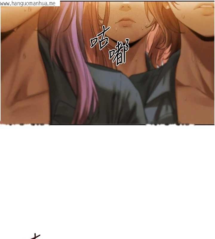 韩国漫画人妻猎人韩漫_人妻猎人-第108话-体验性冷感魔法黑森林在线免费阅读-韩国漫画-第58张图片