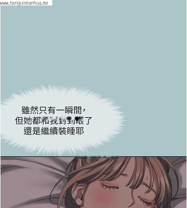 韩国漫画不要恋爱要打砲韩漫_不要恋爱要打砲-第21话-睡美人，起床啰在线免费阅读-韩国漫画-第34张图片