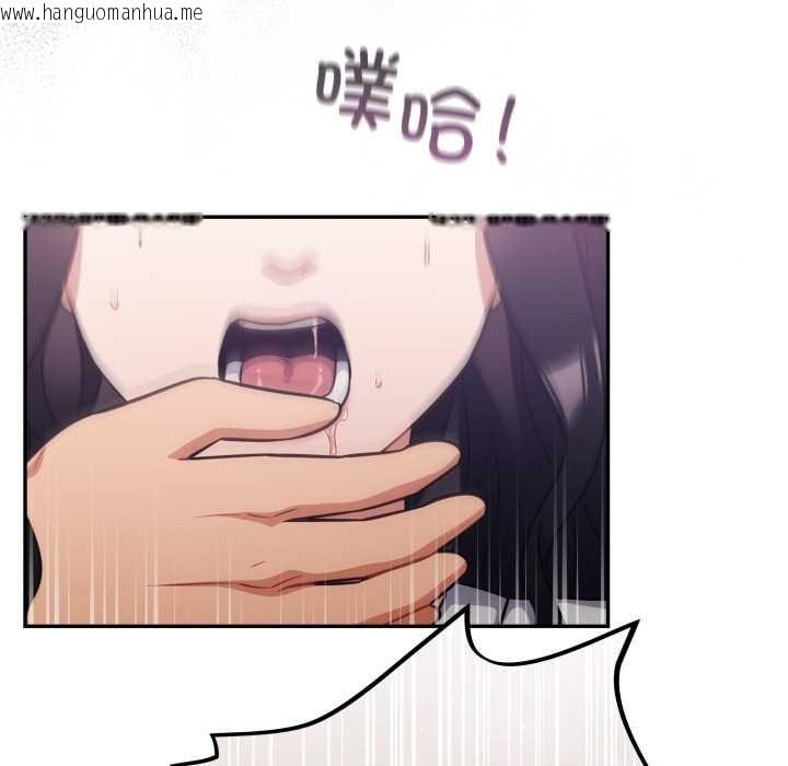 韩国漫画傻瓜病毒韩漫_傻瓜病毒-第51话在线免费阅读-韩国漫画-第131张图片