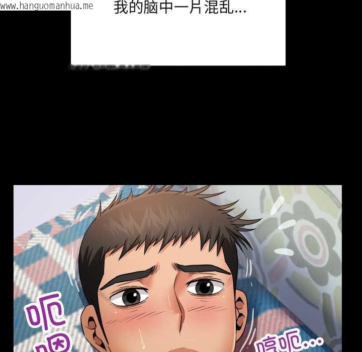 韩国漫画房间里的心跳韩漫_房间里的心跳-第13话在线免费阅读-韩国漫画-第46张图片