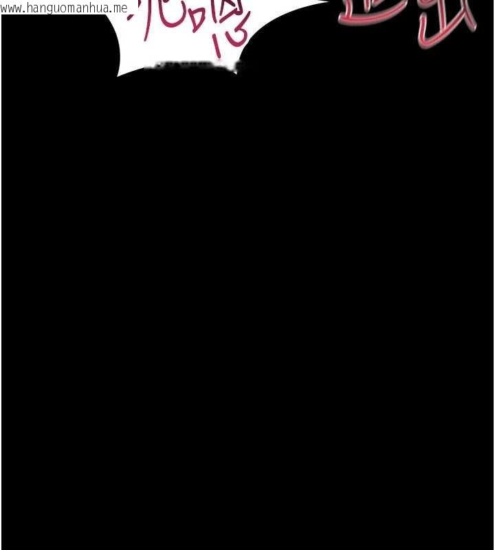 韩国漫画幼惑韩漫_幼惑-第5话-妈妈，妳里面好紧…!在线免费阅读-韩国漫画-第44张图片