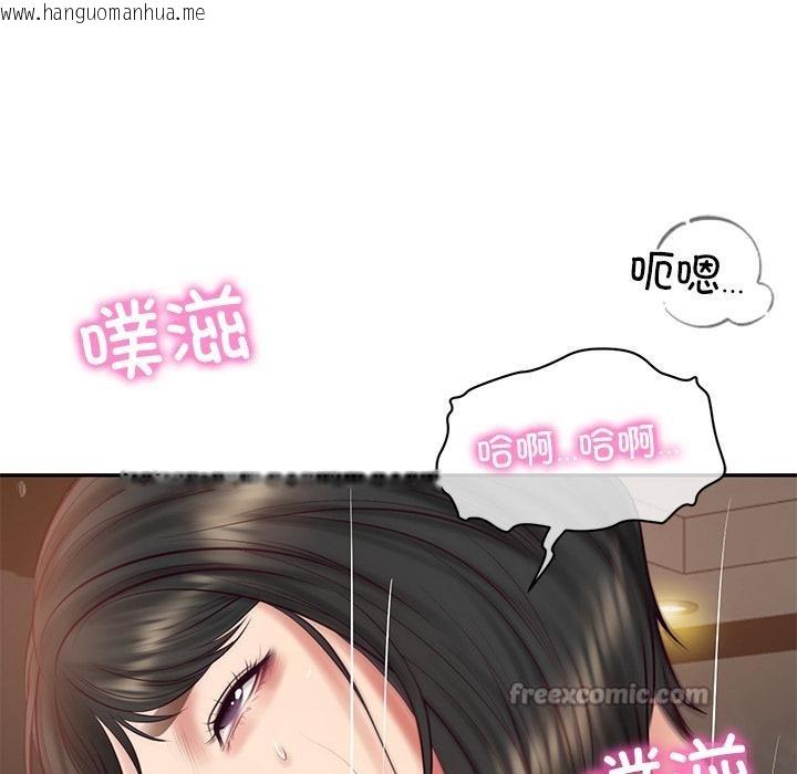 韩国漫画财阀家的女婿韩漫_财阀家的女婿-第59话在线免费阅读-韩国漫画-第112张图片