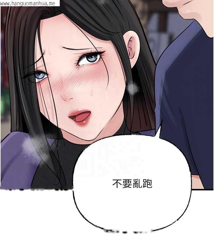 韩国漫画岳母为何那样韩漫_岳母为何那样-第83话-将岳母变成我的所有物在线免费阅读-韩国漫画-第48张图片