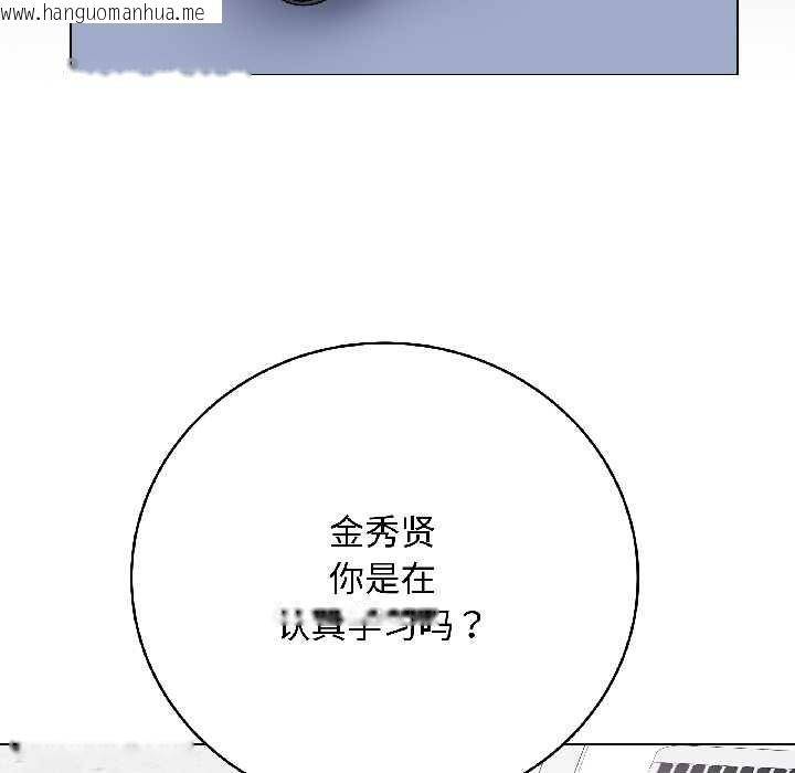 韩国漫画最后的冲刺韩漫_最后的冲刺-第42话在线免费阅读-韩国漫画-第49张图片