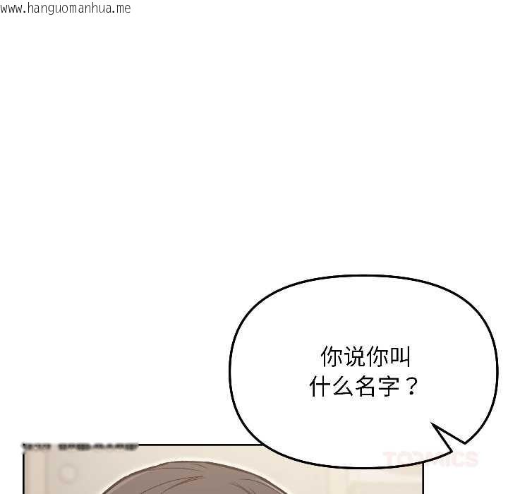 韩国漫画匿名圈套/欢迎登录匿名乐园韩漫_匿名圈套/欢迎登录匿名乐园-第5话在线免费阅读-韩国漫画-第36张图片