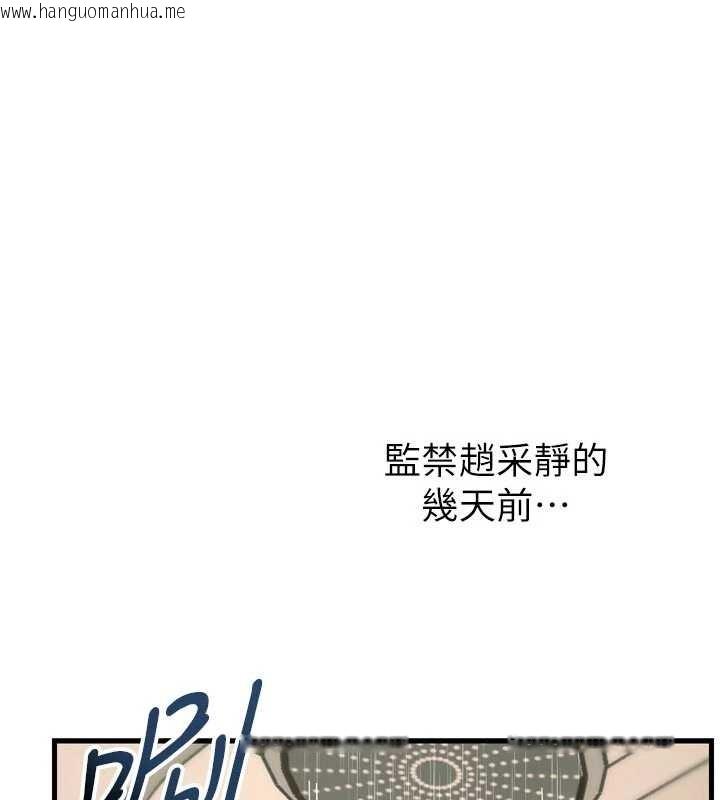 韩国漫画恶次人生韩漫_恶次人生-第53话-给我学猪叫~在线免费阅读-韩国漫画-第3张图片