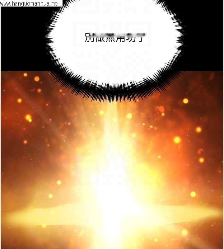 韩国漫画G斗吧!真人肉搏王韩漫_G斗吧!真人肉搏王-第30话-被迫分离的眷侣在线免费阅读-韩国漫画-第127张图片