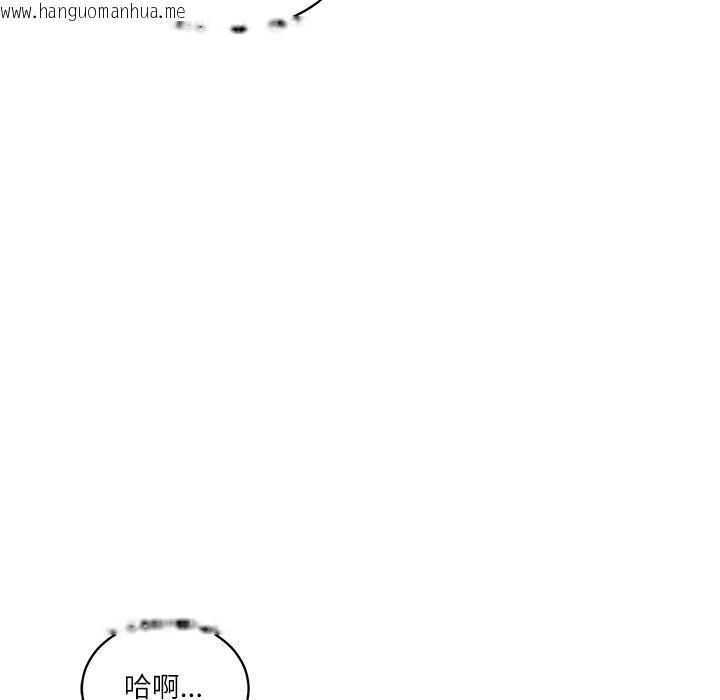 韩国漫画财阀家的女婿韩漫_财阀家的女婿-第59话在线免费阅读-韩国漫画-第93张图片