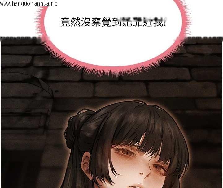 韩国漫画人妻猎人韩漫_人妻猎人-第106话-魅魔攻略法打完收工!在线免费阅读-韩国漫画-第60张图片