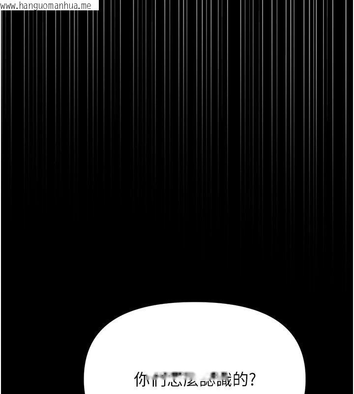 韩国漫画幼惑韩漫_幼惑-第1话-长不大的小飞侠在线免费阅读-韩国漫画-第282张图片