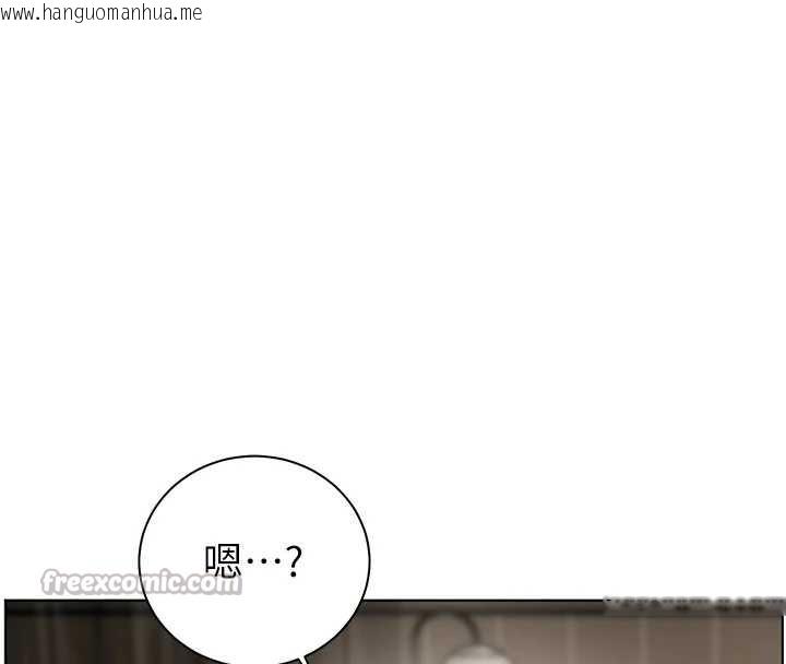 韩国漫画老师的亲密指导韩漫_老师的亲密指导-第79话-狠角色闪亮登场在线免费阅读-韩国漫画-第126张图片