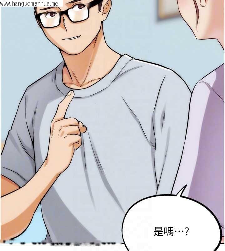 韩国漫画G斗吧!真人肉搏王韩漫_G斗吧!真人肉搏王-第31话-青梅竹马的诱人上围在线免费阅读-韩国漫画-第78张图片