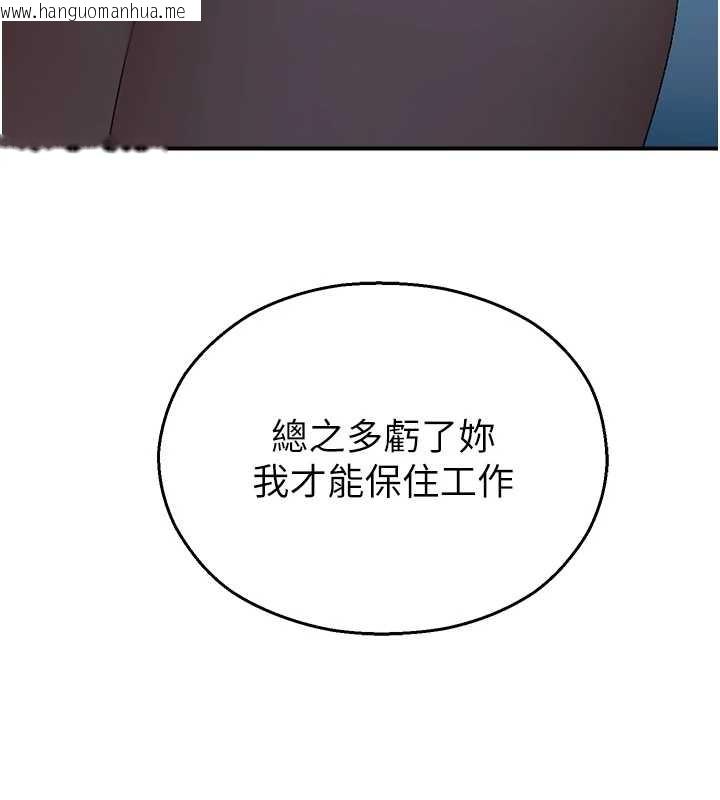 韩国漫画校园禁播角落韩漫_校园禁播角落-第14话-强逼禁欲女开荤在线免费阅读-韩国漫画-第87张图片