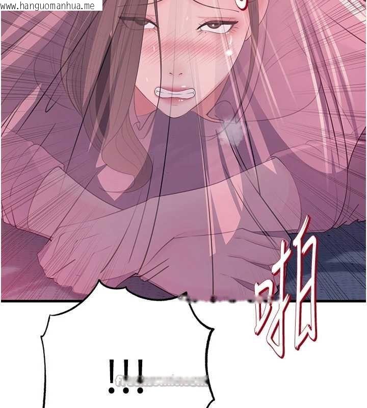 韩国漫画岳母为何那样韩漫_岳母为何那样-第82话-承翰…我也想要…在线免费阅读-韩国漫画-第42张图片