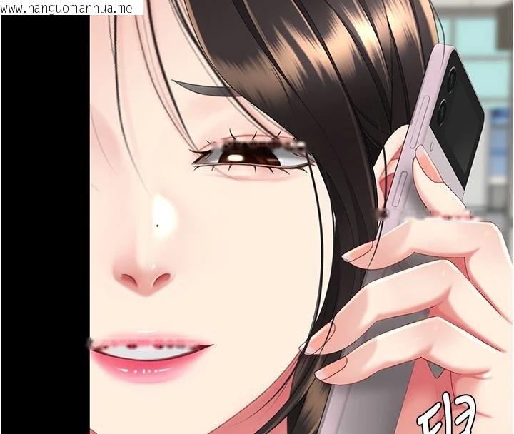 韩国漫画复仇母女丼韩漫_复仇母女丼-第131话-可荞的赎罪之路在线免费阅读-韩国漫画-第219张图片