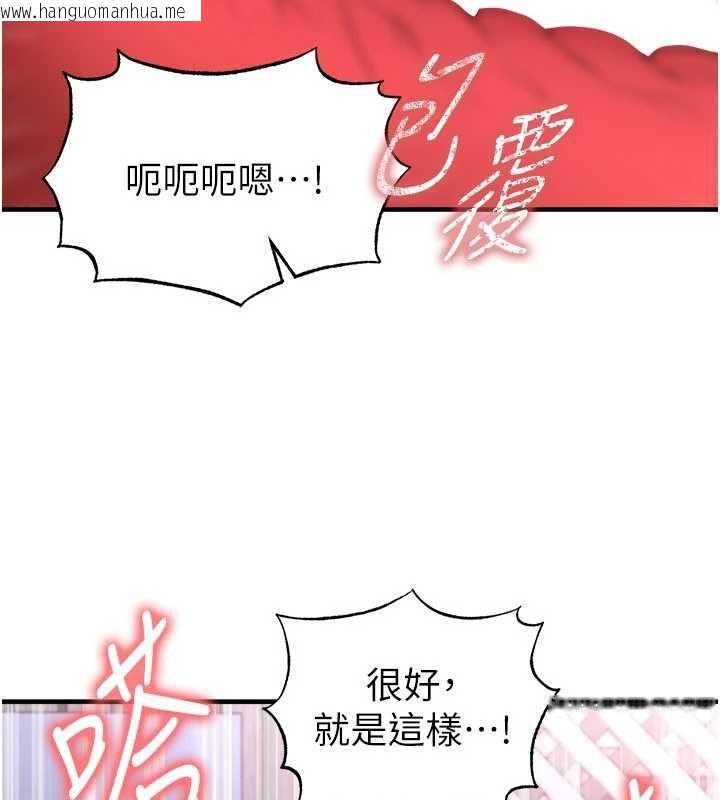 韩国漫画足球型男脱单指南韩漫_足球型男脱单指南-第43话-公布奥运代表队名单在线免费阅读-韩国漫画-第72张图片
