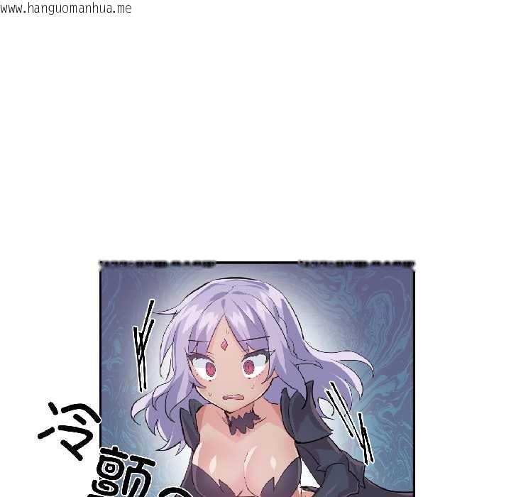 韩国漫画虚拟仙境韩漫_虚拟仙境-第40话在线免费阅读-韩国漫画-第101张图片