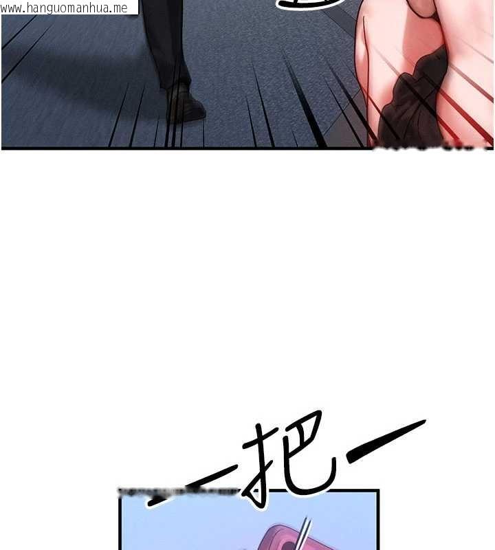 韩国漫画等价交换人生韩漫_等价交换人生-第40话-自慰时被发现了…在线免费阅读-韩国漫画-第103张图片