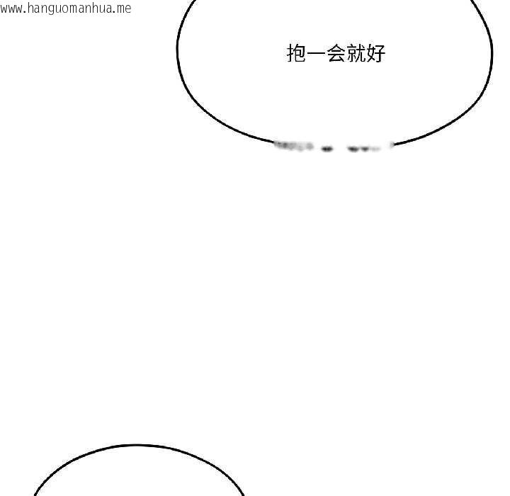 韩国漫画我的傻瓜男友韩漫_我的傻瓜男友-第41话在线免费阅读-韩国漫画-第177张图片