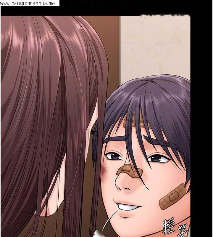 韩国漫画守护妳韩漫_守护妳-第11话-下雪的初夜在线免费阅读-韩国漫画-第89张图片