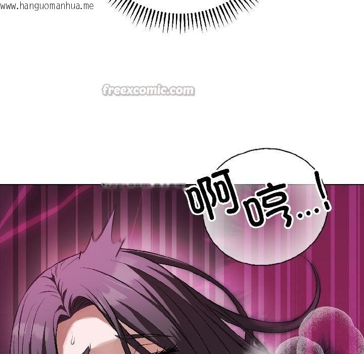 韩国漫画错位的星辰/今天也要加油韩漫_错位的星辰/今天也要加油-第24话在线免费阅读-韩国漫画-第112张图片