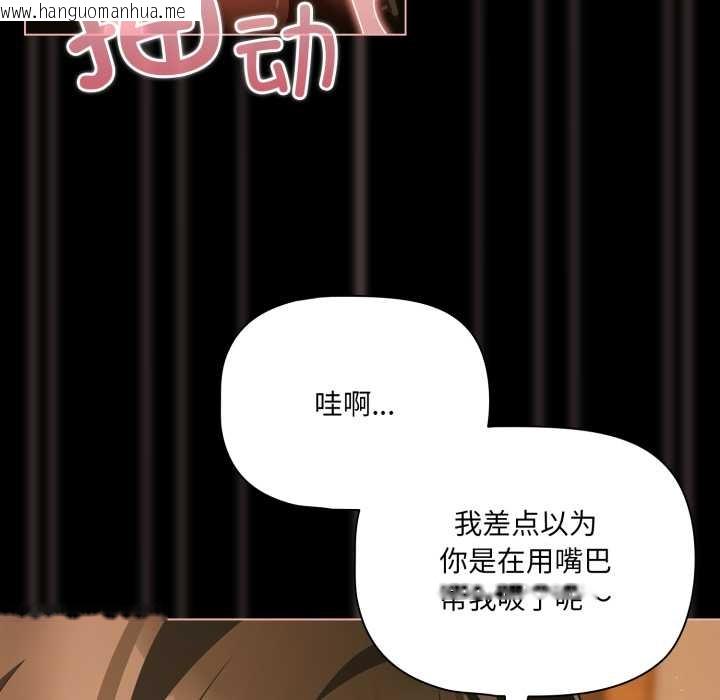 韩国漫画幸福来得太突然韩漫_幸福来得太突然-第51话在线免费阅读-韩国漫画-第26张图片