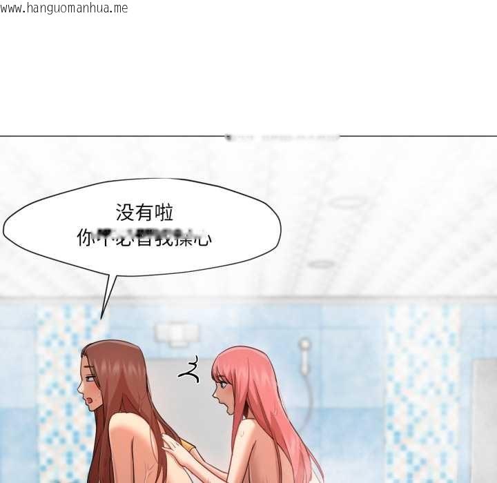 韩国漫画换身恋人韩漫_换身恋人-第26话在线免费阅读-韩国漫画-第36张图片