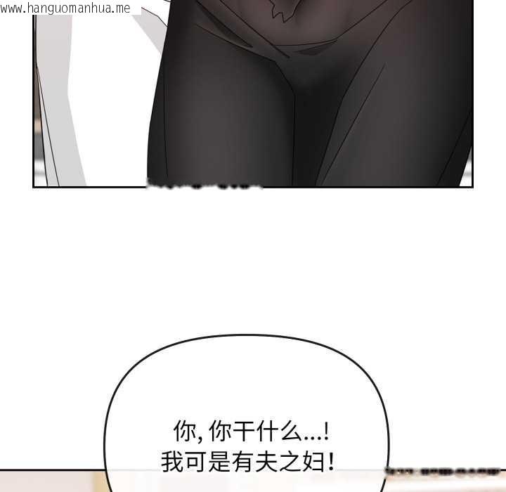 韩国漫画爱的调味课/新娘料理课程韩漫_爱的调味课/新娘料理课程-第1话在线免费阅读-韩国漫画-第222张图片