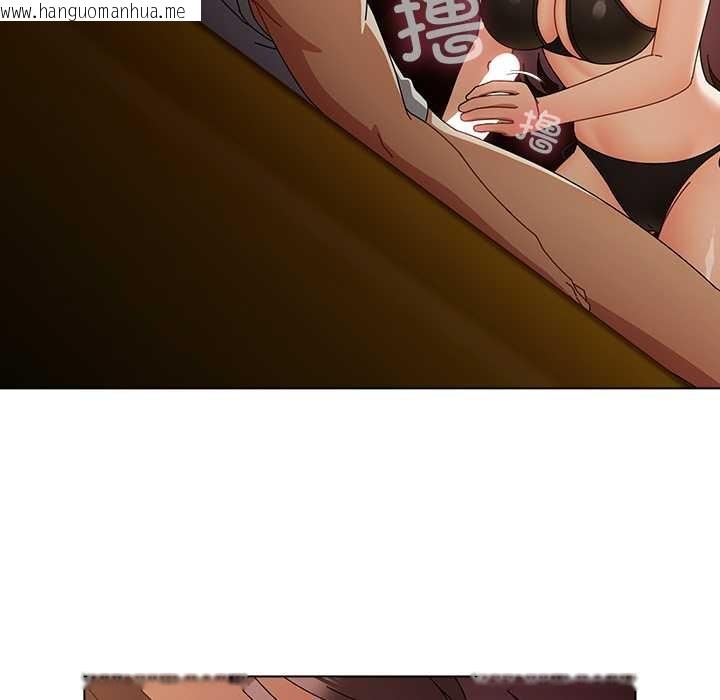 韩国漫画请弄脏我的女朋友韩漫_请弄脏我的女朋友-第35话在线免费阅读-韩国漫画-第13张图片