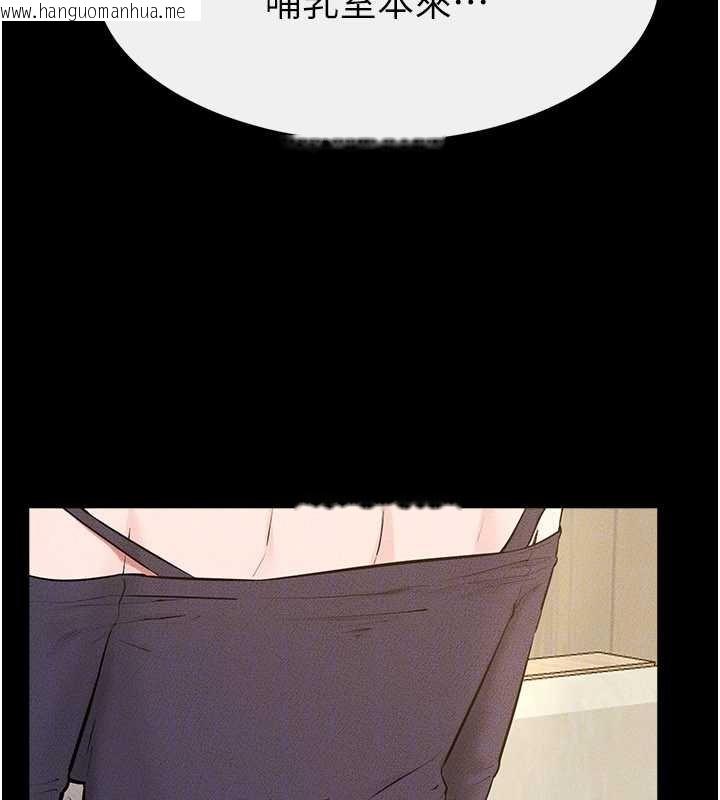 韩国漫画继母与继姐韩漫_继母与继姐-第99话-不能对妈妈开这种玩笑在线免费阅读-韩国漫画-第145张图片