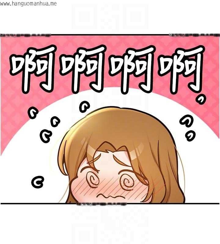 韩国漫画新生老司机韩漫_新生老司机-第12话-学生会长的真心告白在线免费阅读-韩国漫画-第47张图片