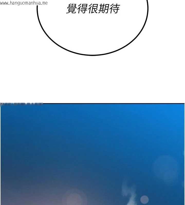 韩国漫画暴君会长的娇媳们韩漫_暴君会长的娇媳们-第17话-可爱的媳妇们正在等我在线免费阅读-韩国漫画-第52张图片