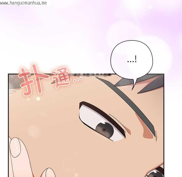 韩国漫画与众不同的兄妹/我家的掌上明珠韩漫_与众不同的兄妹/我家的掌上明珠-第27话在线免费阅读-韩国漫画-第89张图片