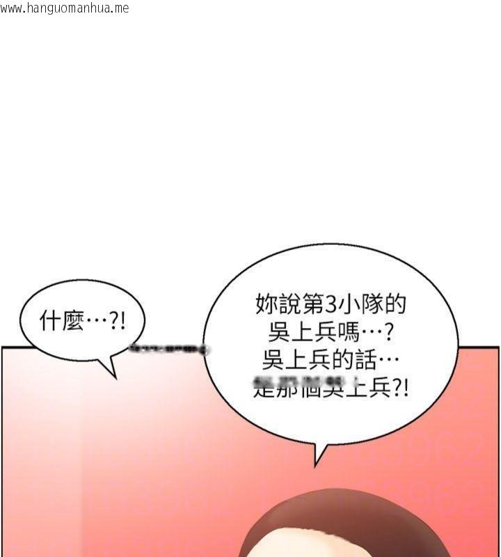 韩国漫画情欲宝鉴韩漫_情欲宝鉴-第10话-按摩店的妈妈桑在线免费阅读-韩国漫画-第125张图片