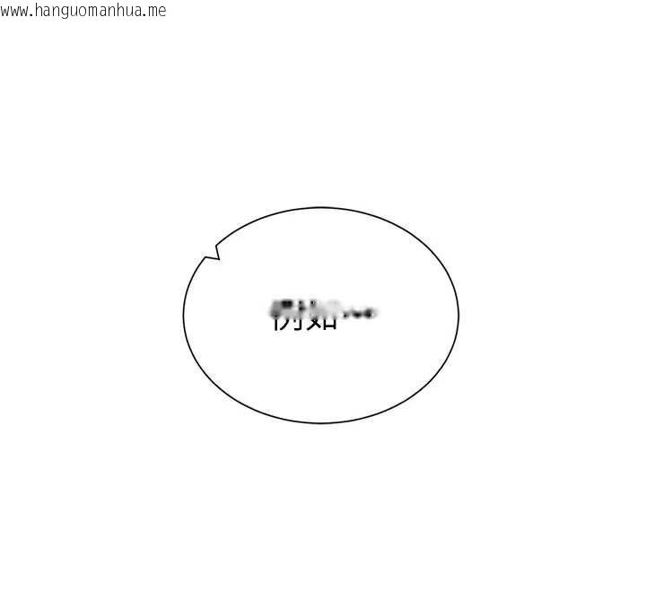 韩国漫画私密视角韩漫_私密视角-第60话-姐姐真实的欲望在线免费阅读-韩国漫画-第86张图片