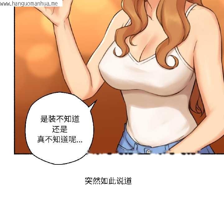 韩国漫画难以置信的故事！韩漫_难以置信的故事！-第21话在线免费阅读-韩国漫画-第36张图片