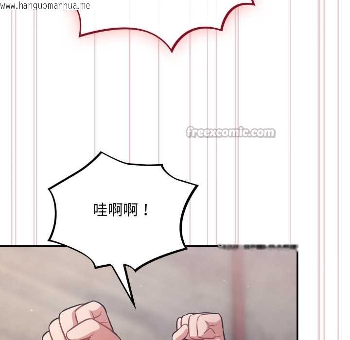 韩国漫画傻瓜病毒韩漫_傻瓜病毒-第49话在线免费阅读-韩国漫画-第56张图片