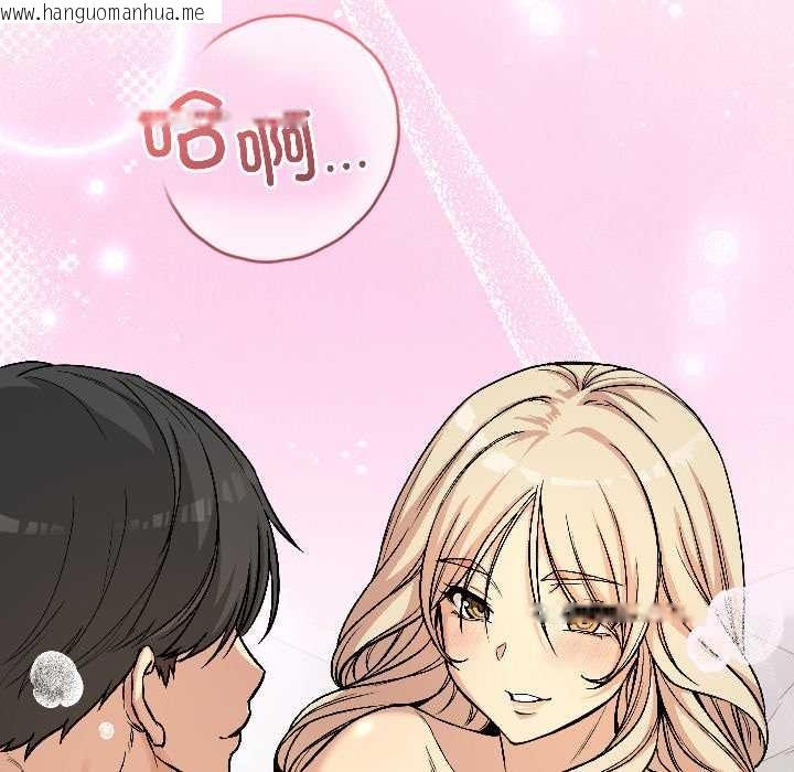 韩国漫画匿名圈套/欢迎登录匿名乐园韩漫_匿名圈套/欢迎登录匿名乐园-第1话在线免费阅读-韩国漫画-第220张图片