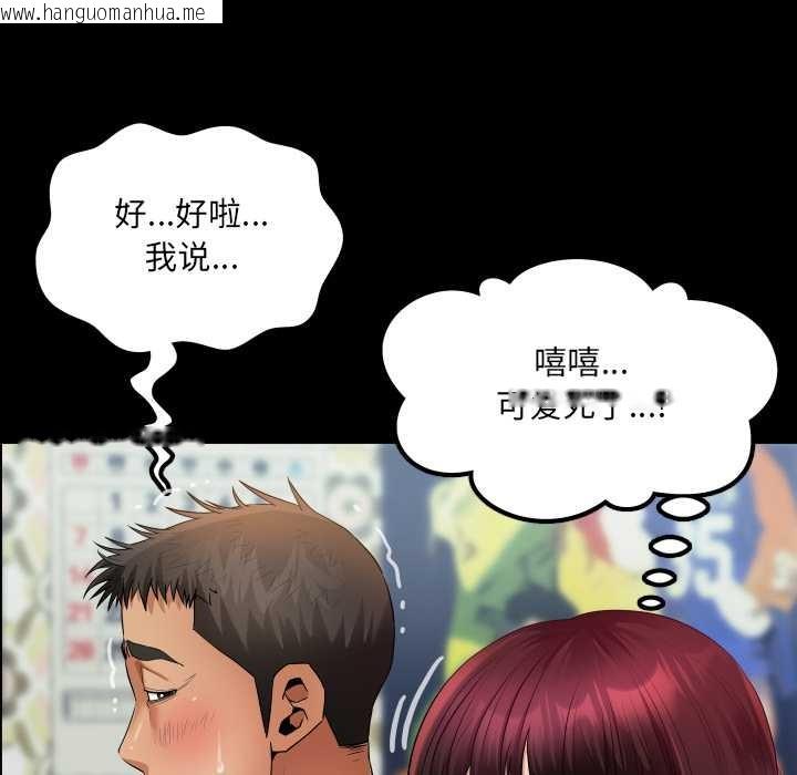 韩国漫画房间里的心跳韩漫_房间里的心跳-第12话在线免费阅读-韩国漫画-第127张图片