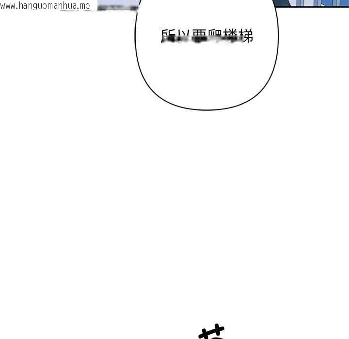 韩国漫画交易以外/成为房地产大亨的我韩漫_交易以外/成为房地产大亨的我-第2话在线免费阅读-韩国漫画-第41张图片