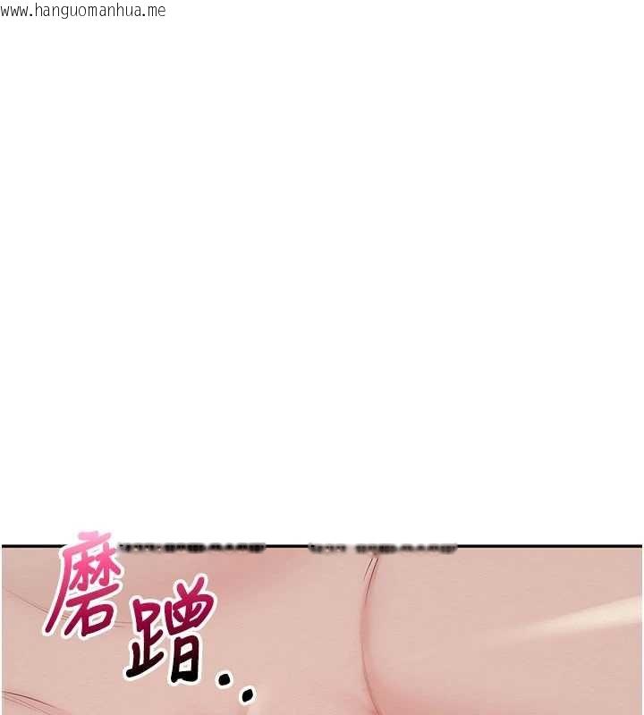 韩国漫画校园成人礼韩漫_校园成人礼-第17话-小穴这么湿一定很爽在线免费阅读-韩国漫画-第165张图片