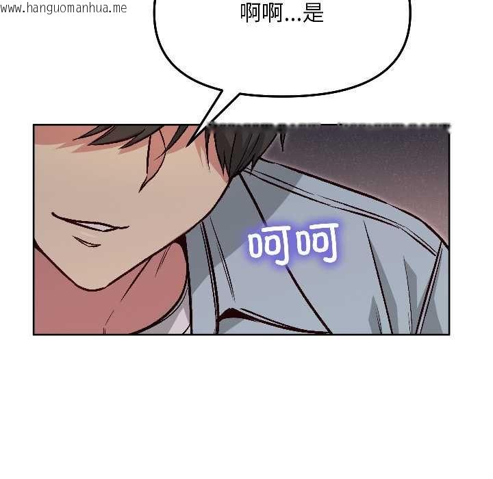 韩国漫画匿名圈套/欢迎登录匿名乐园韩漫_匿名圈套/欢迎登录匿名乐园-第4话在线免费阅读-韩国漫画-第111张图片