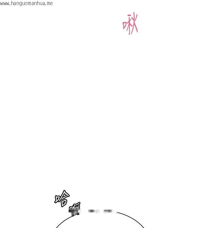 韩国漫画老师的亲密指导韩漫_老师的亲密指导-第77话-用嘴激发学生上进心在线免费阅读-韩国漫画-第122张图片