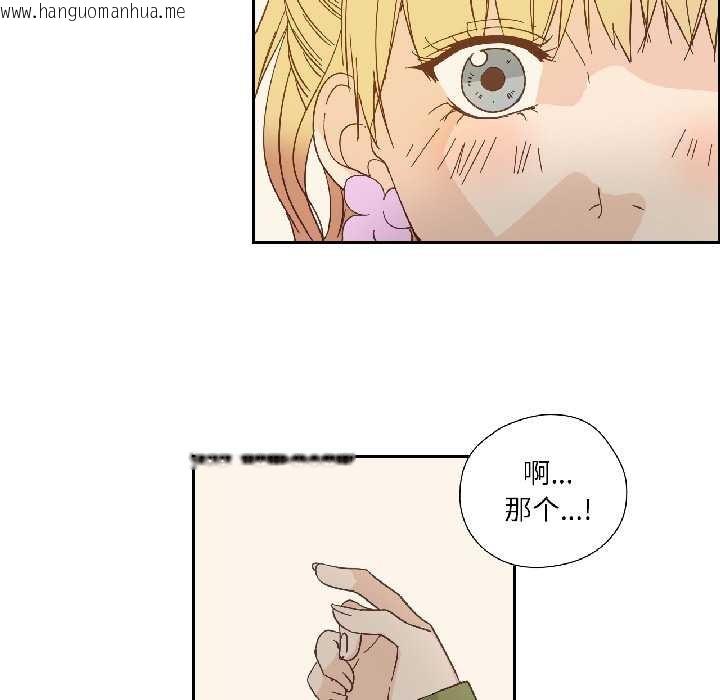 韩国漫画纯洁之罪韩漫_纯洁之罪-第32话在线免费阅读-韩国漫画-第49张图片