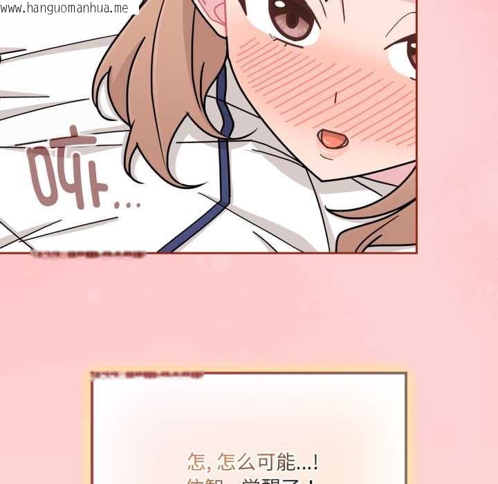 韩国漫画爱的调味课/新娘料理课程韩漫_爱的调味课/新娘料理课程-第5话在线免费阅读-韩国漫画-第172张图片