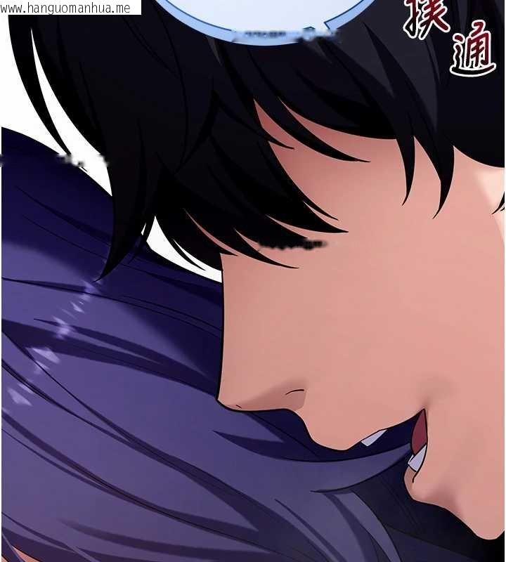 韩国漫画拜脱拜脱App韩漫_拜脱拜脱App-第43话-煞不住车了，帮忙一下?在线免费阅读-韩国漫画-第188张图片