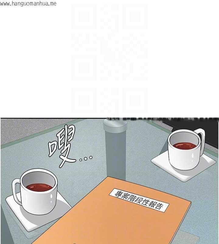 韩国漫画罪爱人妻韩漫_罪爱人妻-第11话-课长的老婆是我的婶婶?在线免费阅读-韩国漫画-第70张图片